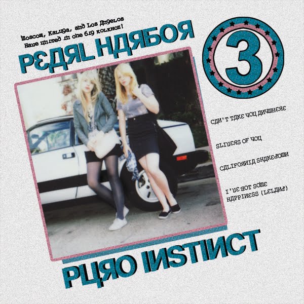 Pearl Harbor - Puro Instinct - 12