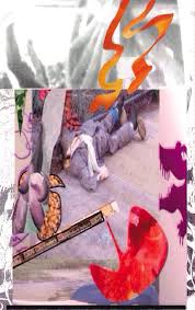 Moth Eggs - Recursive Surfing - Tape (2014)
