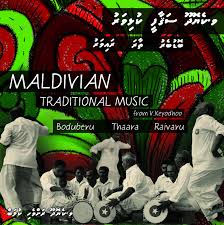 V. Keyodhoo - Traditional Maldivian Folk Music - CD (2014)