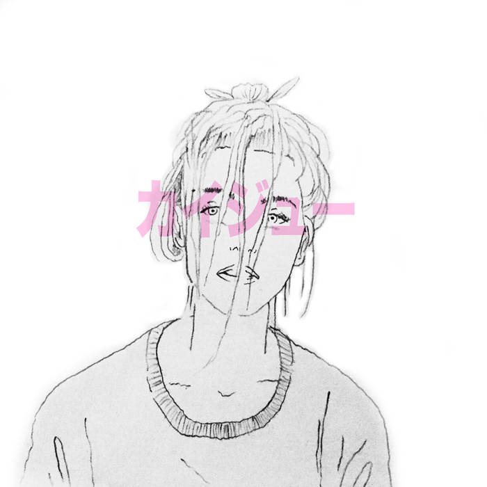 It Looks Sad. - Kaiju - 7